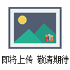 岛津进样针